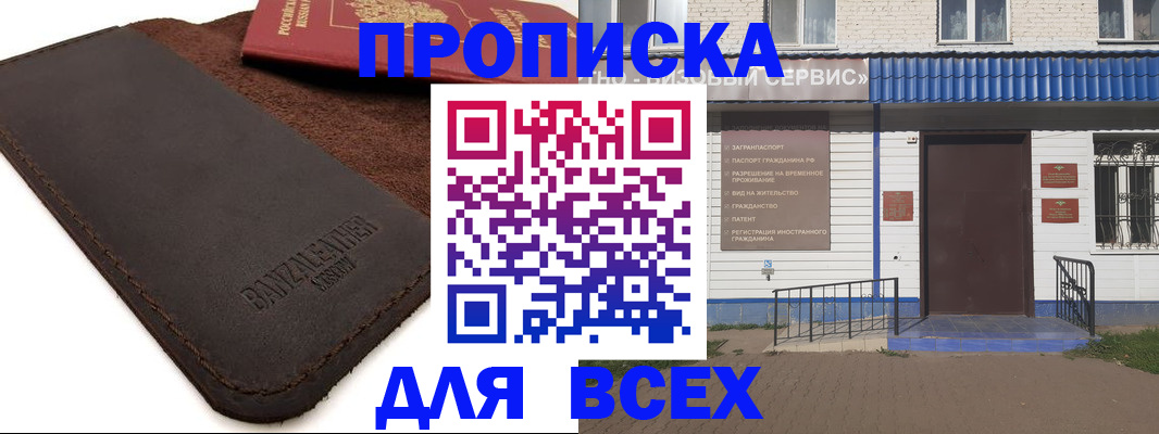 регистрация для дет. сада в Сольцах