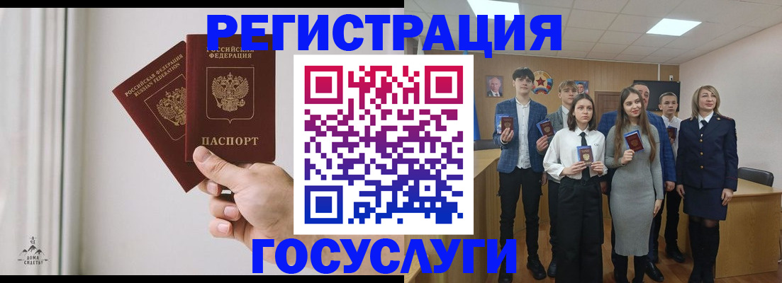 временная регистрация гарантия в Сольцах